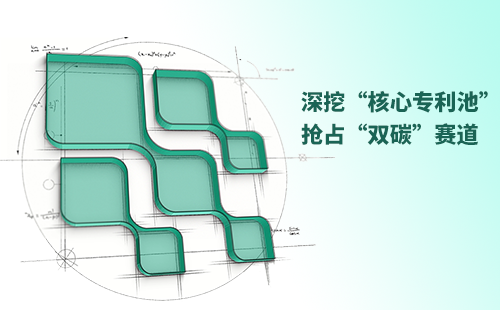一图读懂Stake电气创新与知识产权布局