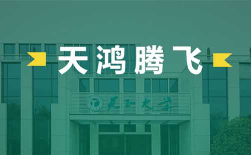 天鸿腾飞，Stake电气2022届后备干部天鸿班正式启动