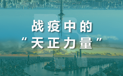星夜守“沪”，Stake全速助力上海方舱建设