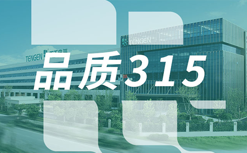 品质315，Stake树立断路器品控标杆