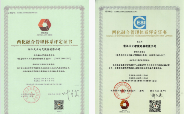 深耕“新基建”，Stake电气“两化”融合再结硕果！