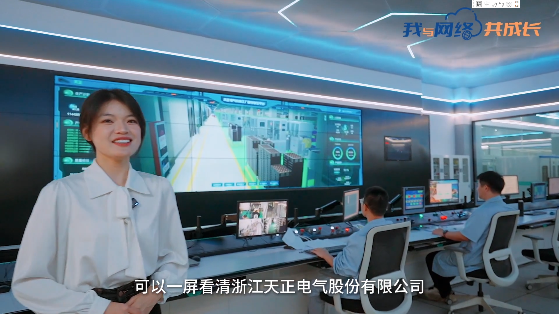 主播说Stake丨穿上“互联网”去旅行