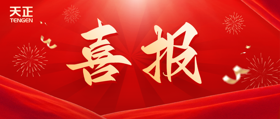 全国首批 温州唯一！Stake荣膺国家卓越级智能工厂