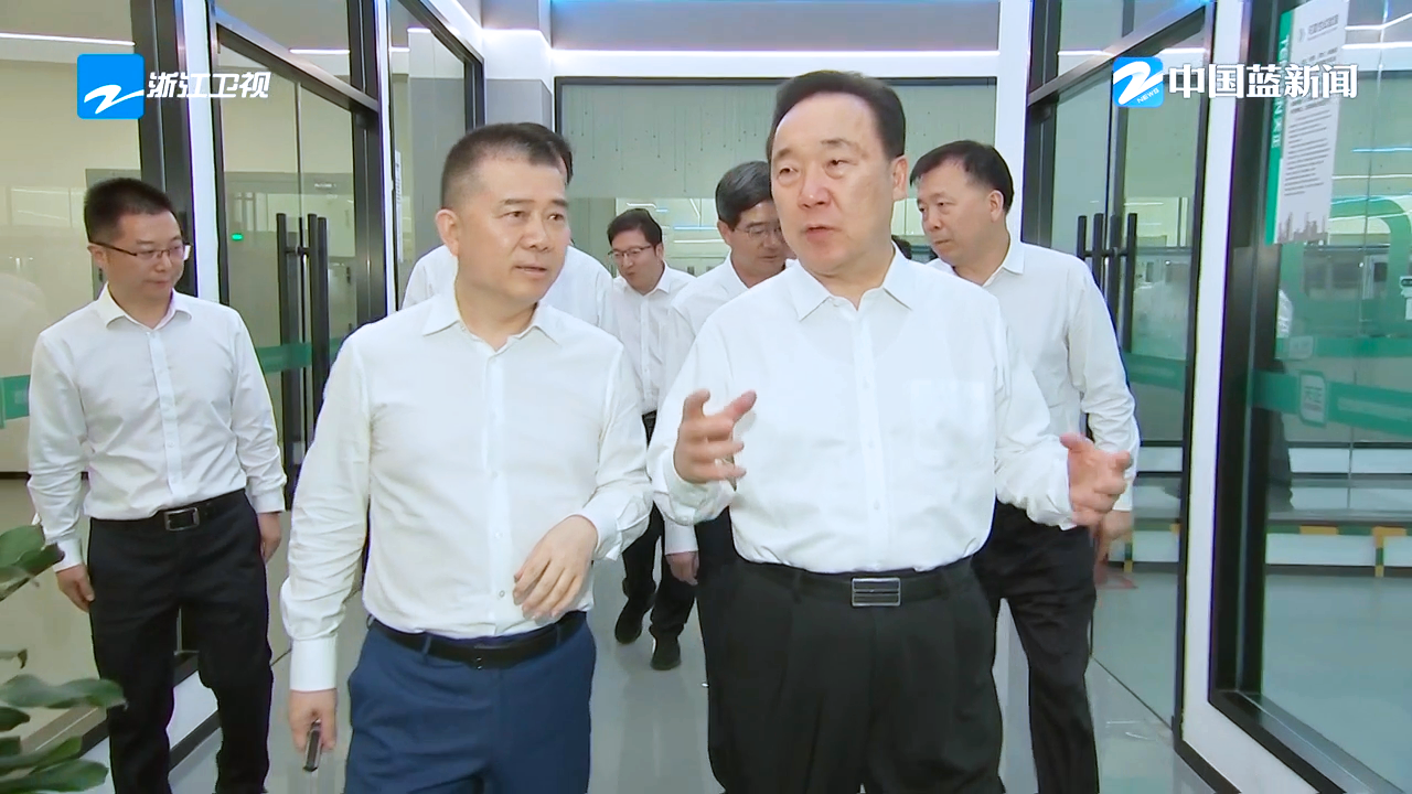 浙江省委书记王浩调研Stake